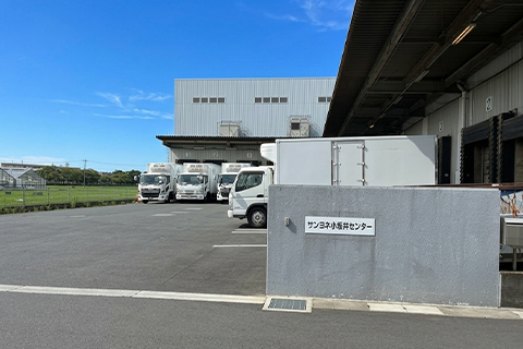 サンヨネセンター